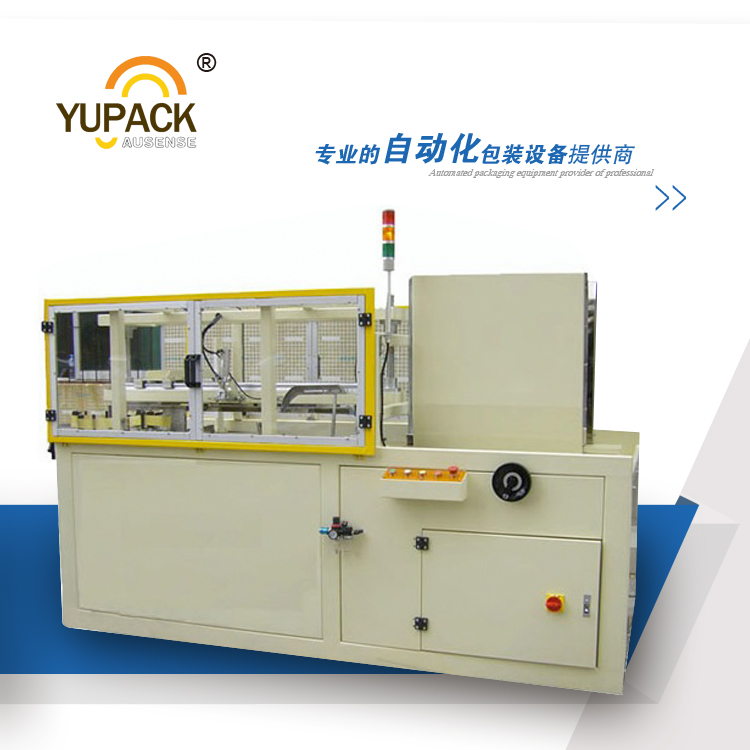 Yupackバンド高速ケース脊柱-多機能の包装機械問屋・仕入れ・卸・卸売り