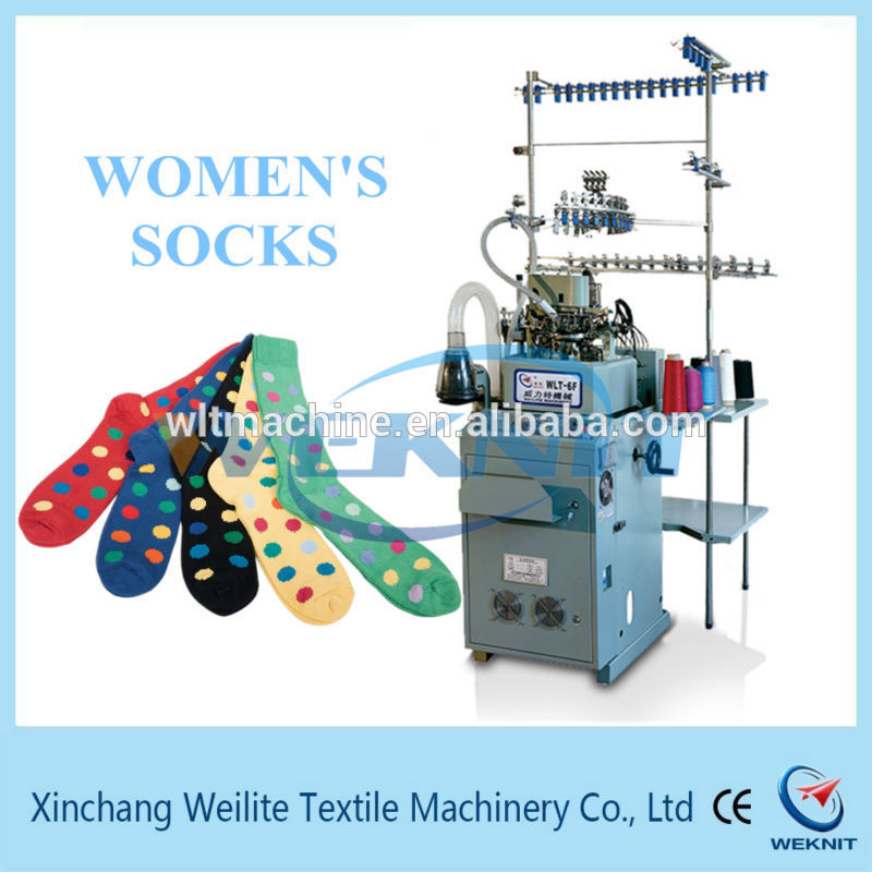 コンピュータ化された自動化機器の生産のための女性の靴下-充填機問屋・仕入れ・卸・卸売り
