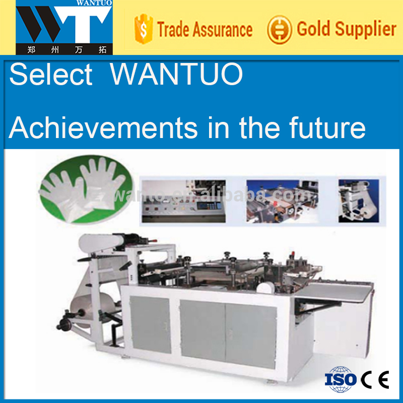 WTPE-500自動医療グローブ作る編機ライン価格-問屋・仕入れ・卸・卸売り