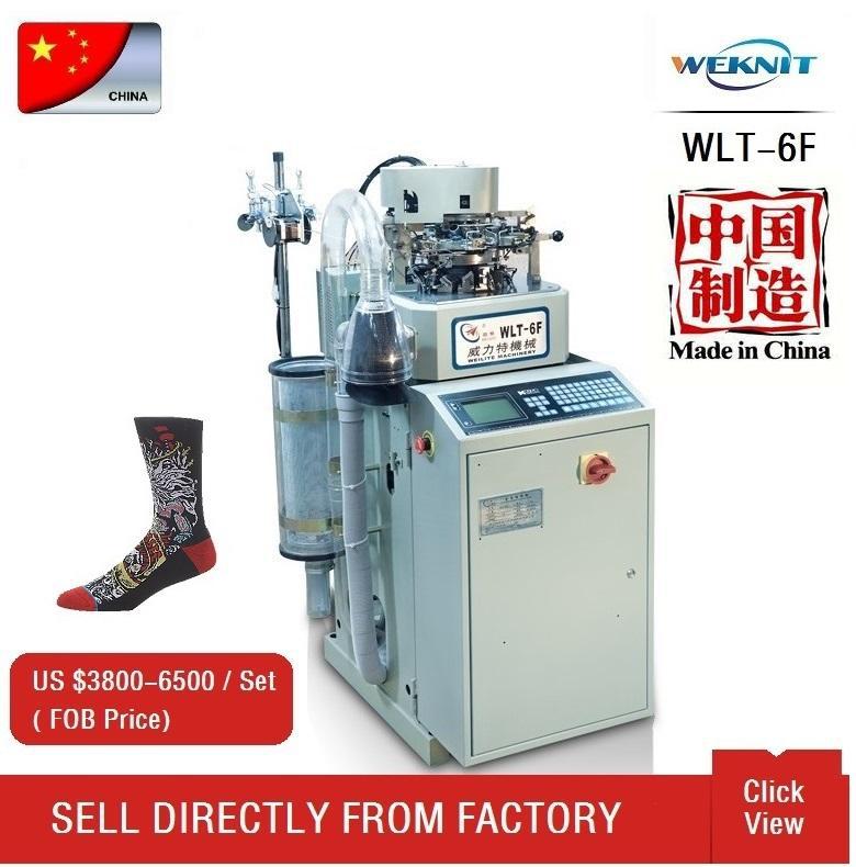 中国の高品質な靴下は、 マシンを編み編み靴下-靴下製造機械問屋・仕入れ・卸・卸売り