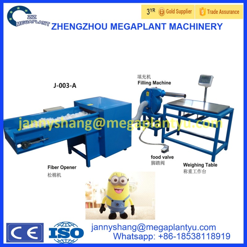 熱い販売の送風機ppの綿ぬいぐるみ用のファイバーの開口部のマシン-他の家の織物製品機械問屋・仕入れ・卸・卸売り