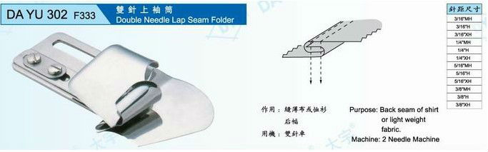 ダブルニードルラップシームダ·湯302f333フォルダ-服装機械は分ける問屋・仕入れ・卸・卸売り