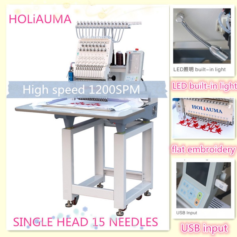 Holiauma dahao sysシングルヘッド高速コンピュータ操作刺繍機で15色-刺繍機問屋・仕入れ・卸・卸売り