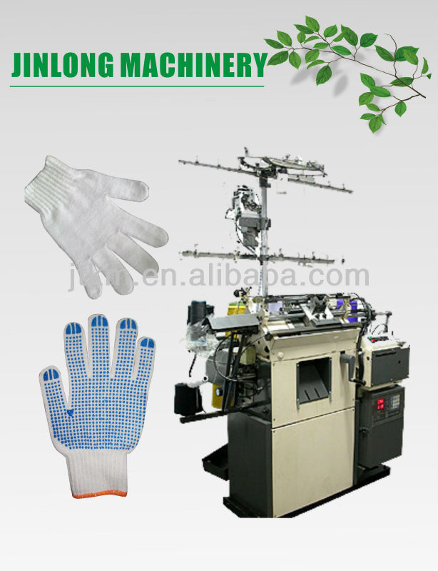 コンピュータ化された手袋編機( sjt2000タイプ)-編む機械問屋・仕入れ・卸・卸売り