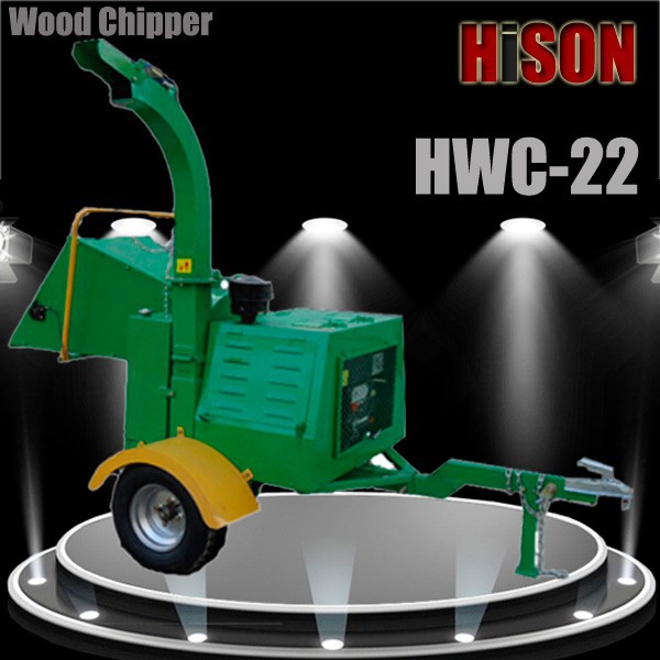 木材チッパーシュレッダーhwc-22-林業機械問屋・仕入れ・卸・卸売り