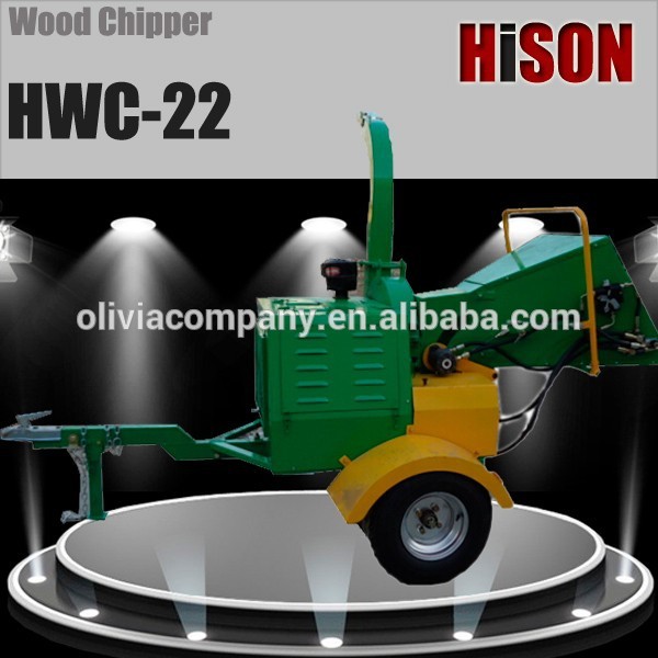 22hphwc-22木材チッパー機-林業機械問屋・仕入れ・卸・卸売り