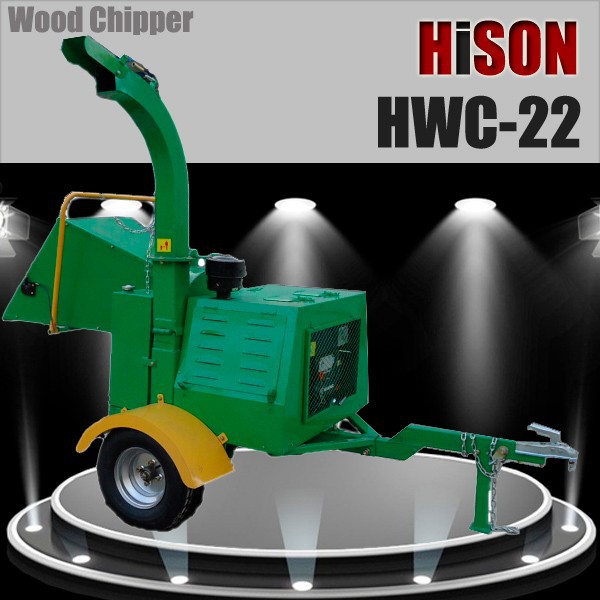 Hwc-22木材チッパーナイフ-林業機械問屋・仕入れ・卸・卸売り