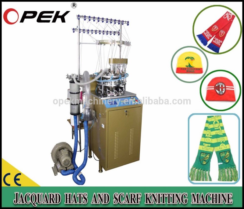 Opek自動スカーフ編機-編む機械問屋・仕入れ・卸・卸売り