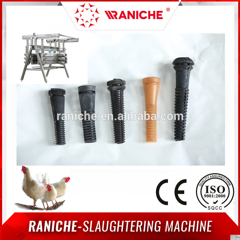 2016家禽処理工場/家禽屠殺場機器/家禽爪弾くゴム指-食肉加工関連設備問屋・仕入れ・卸・卸売り