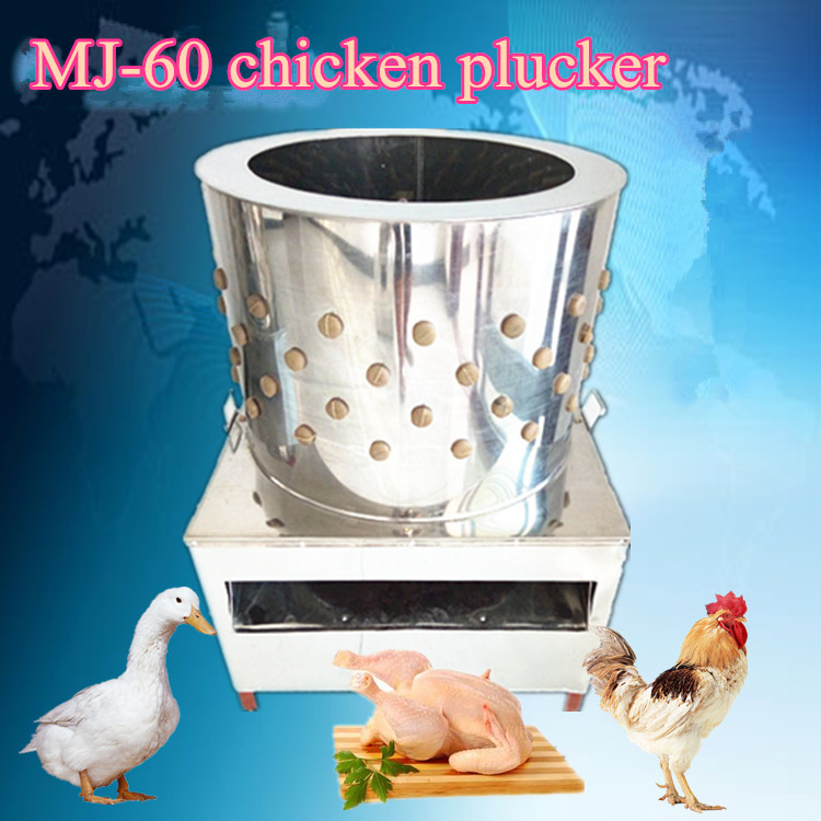Mj鶏羽削除機-食肉加工関連設備問屋・仕入れ・卸・卸売り