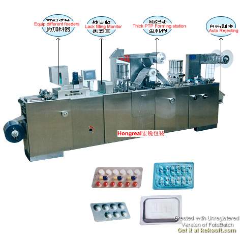 Dpp-250fii ALU/ポリ塩化ビニールALU/ALUの自動車。 まめの包装機械-薬剤の包装機械問屋・仕入れ・卸・卸売り