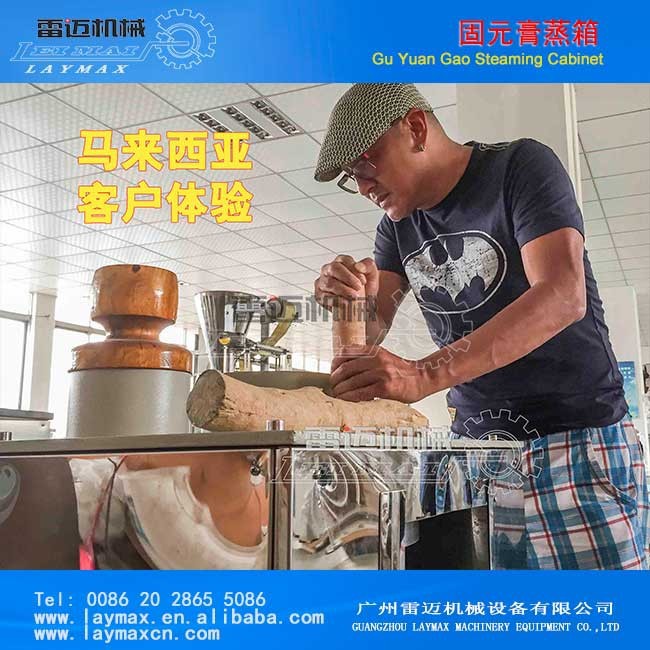 ホット販売マレーシアtongkaアリ根切断機-その他調剤用機械問屋・仕入れ・卸・卸売り