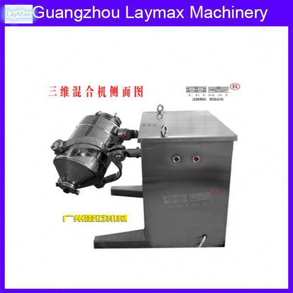 中国ハーブパウダー三次元ブレンド機器-その他調剤用機械問屋・仕入れ・卸・卸売り