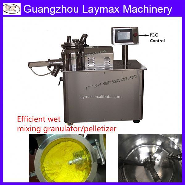 Ghlシリーズ西洋医学高効率的なウェット混合造粒-その他調剤用機械問屋・仕入れ・卸・卸売り