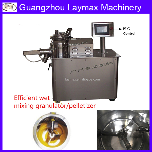 高スピード と高効率的な ウェット混合造粒機使用用医薬品-問屋・仕入れ・卸・卸売り