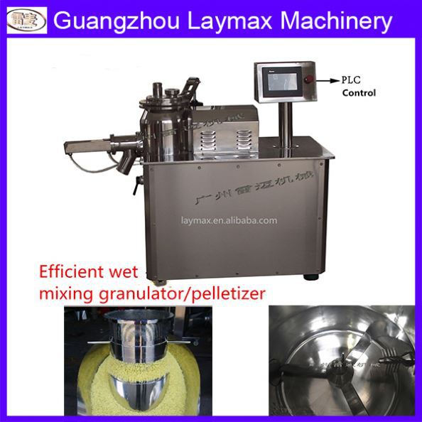 Ghlシリーズ高効率的なウェット顆粒混合造粒機-問屋・仕入れ・卸・卸売り