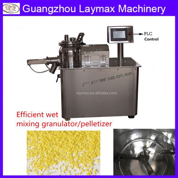 高速有機肥料ウェット混合造粒機-問屋・仕入れ・卸・卸売り