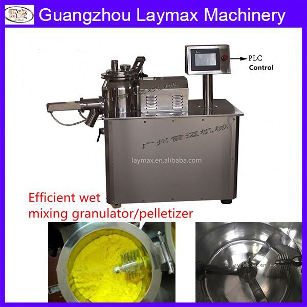 Ghlシリーズ化学工業ウェット混合造粒機-その他調剤用機械問屋・仕入れ・卸・卸売り