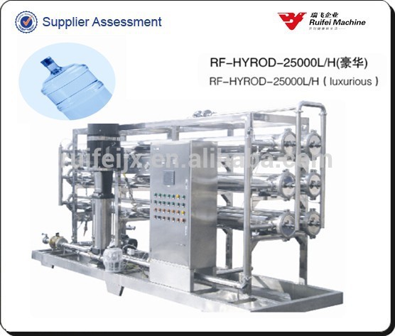 RF-HYROD 25000L/h純水製造機-豆製品加工機械問屋・仕入れ・卸・卸売り
