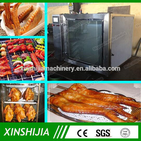 新しいデザインステンレススチールチキン/野菜/ソーセージ喫煙家炉-機械を作る肉製品問屋・仕入れ・卸・卸売り