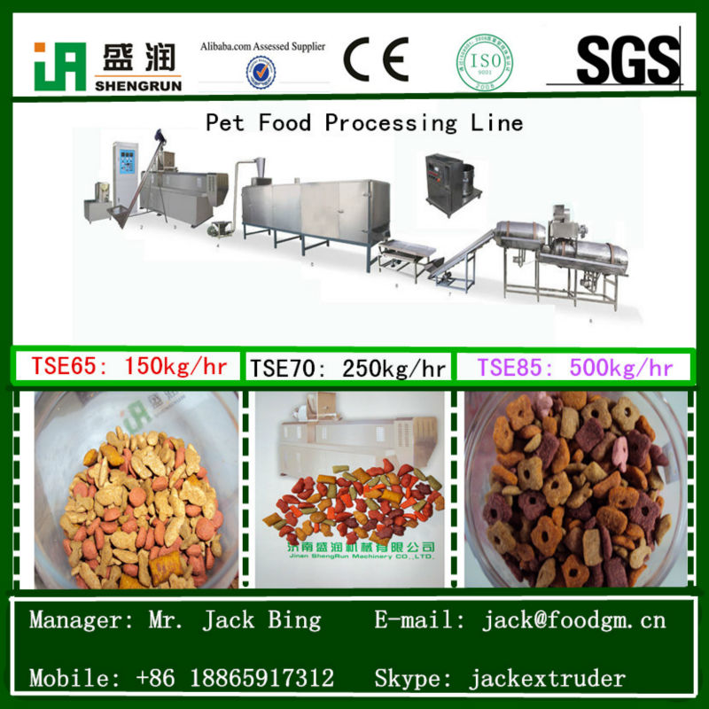 (人気商品)自動ペット食品機/乾燥ペット食品機-ペットフードの処理機械問屋・仕入れ・卸・卸売り