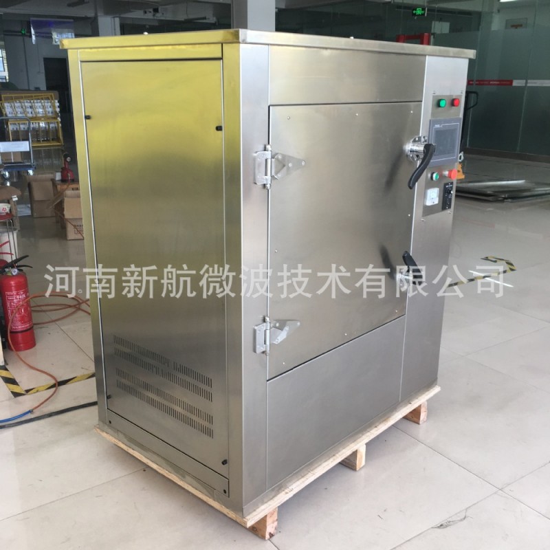 花乾燥機野菜脱水機商業フルーツ乾燥機-フルーツ及び野菜処理機械問屋・仕入れ・卸・卸売り