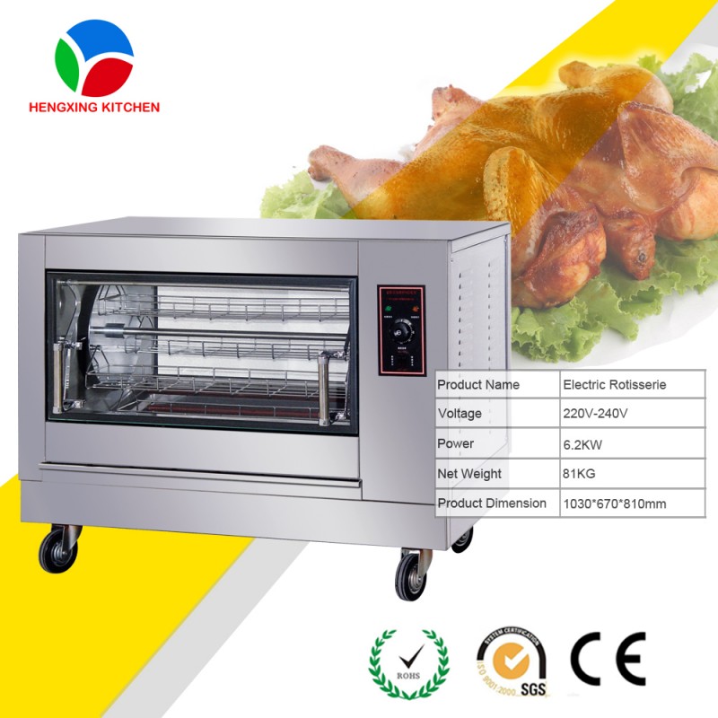 商用電気チキンロティサリー/ローストチキン機/ electirc鶏ロティサリー-ベーキング装置問屋・仕入れ・卸・卸売り