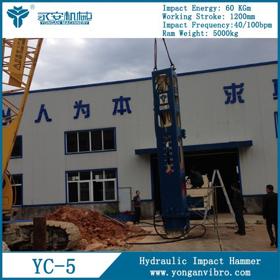 基礎杭の機械杭打ちyc5インパクトハンマー油圧-くい打ち機問屋・仕入れ・卸・卸売り