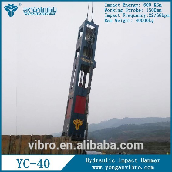 yc40油圧式杭打ち機-くい打ち機問屋・仕入れ・卸・卸売り