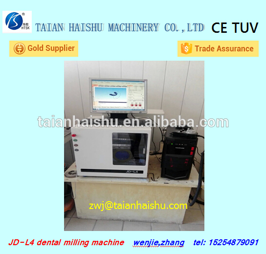 彫刻フライス盤jd-l4歯科義歯の冠を持つために使用するツールcad/camと青スキャナ-旋盤問屋・仕入れ・卸・卸売り