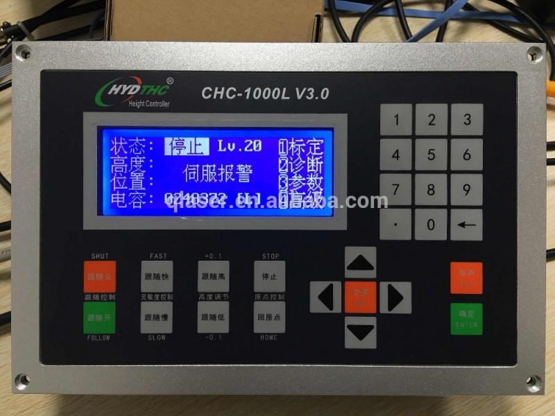 CHC-1000L繊維レーザー容量性身長感知システム-CNCコントローラ問屋・仕入れ・卸・卸売り