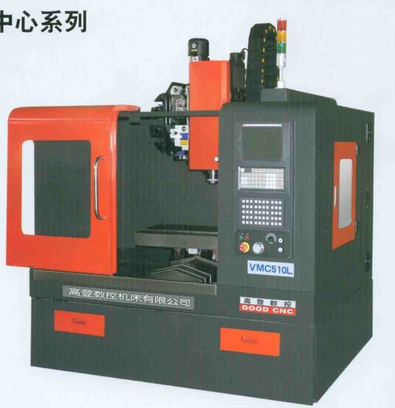ミニcncフライス盤をmillinging-マシニングセンター問屋・仕入れ・卸・卸売り