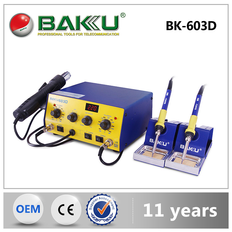 2016 baku最新競争力のある価格最新ファッション熱風デジタル熱風リワークステーションBK-603-その他溶接装置問屋・仕入れ・卸・卸売り