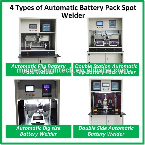 4種類の自動バッテリーパックスポット溶接機-その他溶接装置問屋・仕入れ・卸・卸売り