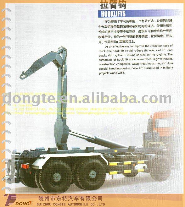 衛生トラックhooklift3〜25tフックリフトメーカーさんhookliftトラックのごみ収集車。 トム王: 86-15271357675-清掃車問屋・仕入れ・卸・卸売り