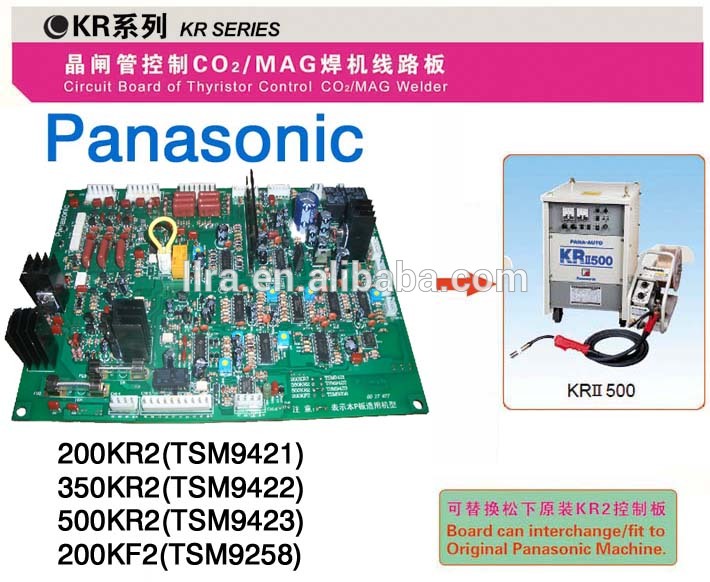 BestsalesパナソニックKR350 500 KF200 250 co2ミグ溶接機回路基板-アーク溶接機問屋・仕入れ・卸・卸売り