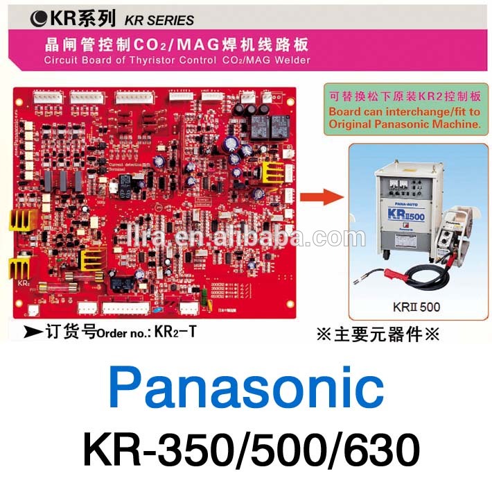 最高品質パナソニックKR350 500 co2溶接機pcb-アーク溶接機問屋・仕入れ・卸・卸売り