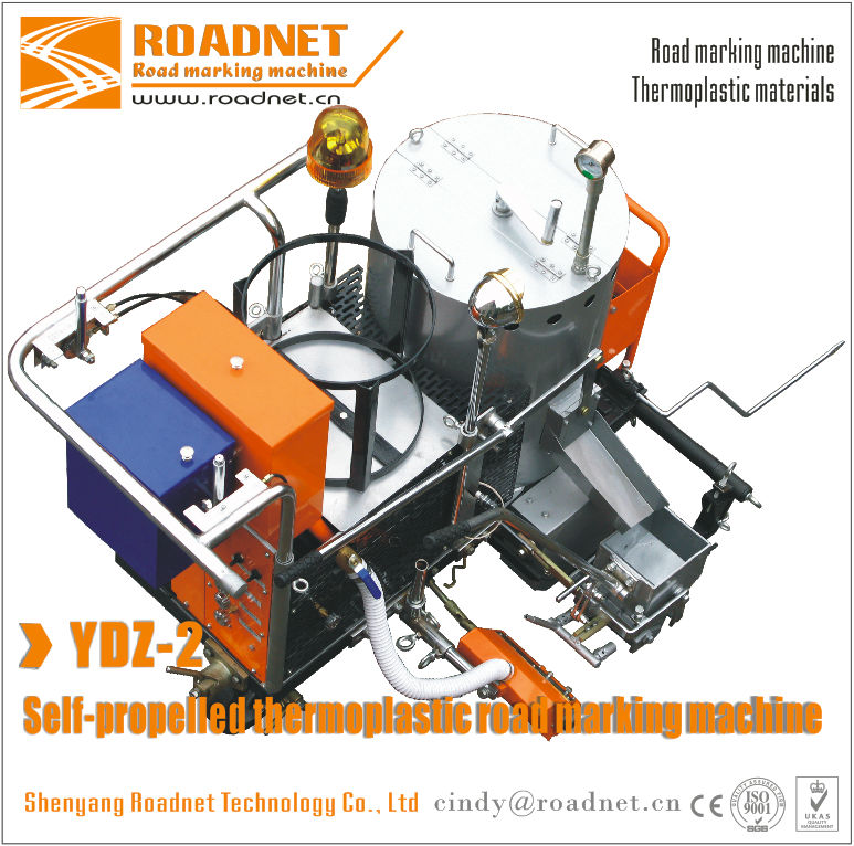セルフ- 推進される熱可塑性の道路ラインマーキングマシン-道印機械問屋・仕入れ・卸・卸売り