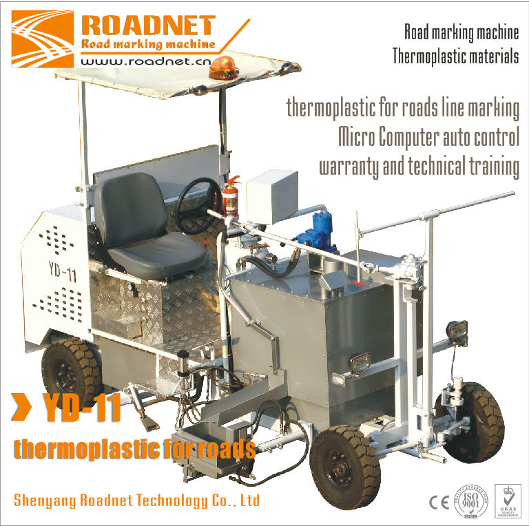 自動コンピュータ制御男ドライブ熱可塑性道路線画路面標示機-道印機械問屋・仕入れ・卸・卸売り