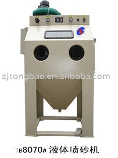ウェットサンドブラストマシン-砂製造機械問屋・仕入れ・卸・卸売り