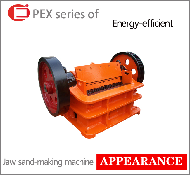 熱い販売のpexシリーズの使用ジョー低価格で砂メーカー-砂製造機械問屋・仕入れ・卸・卸売り
