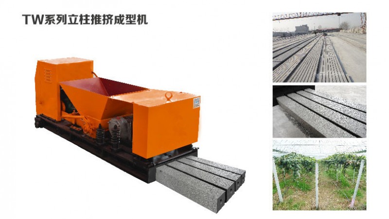 新しいデザインコンクリートpurline中国の建物のマシン-レンガ製造機械問屋・仕入れ・卸・卸売り