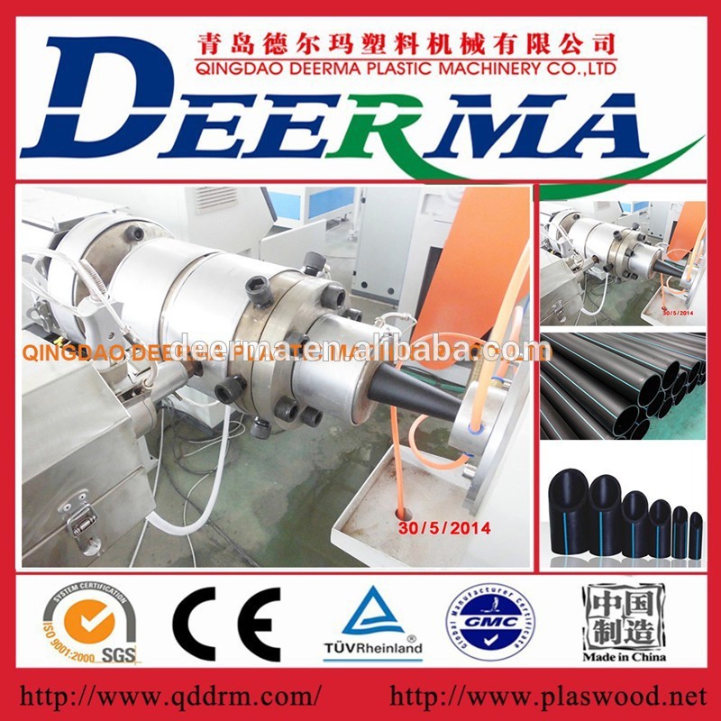 Hdpeパイプマシン/製造機/製造機-パイプ製造機械問屋・仕入れ・卸・卸売り