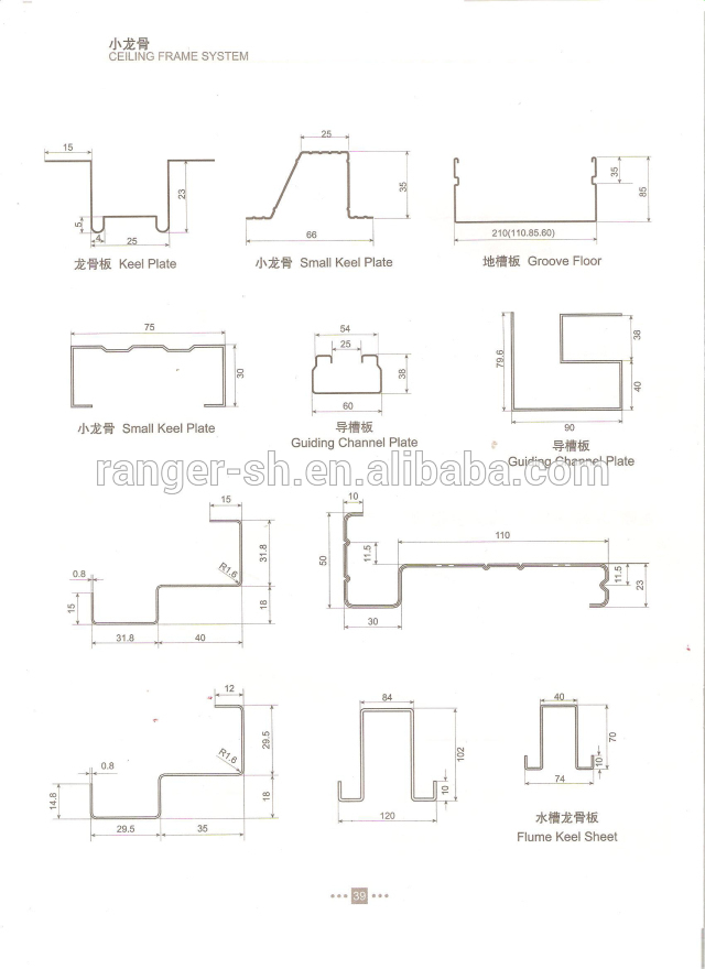 自動スタッドとトラックは中国で製造機-その他建設資材製造機械問屋・仕入れ・卸・卸売り