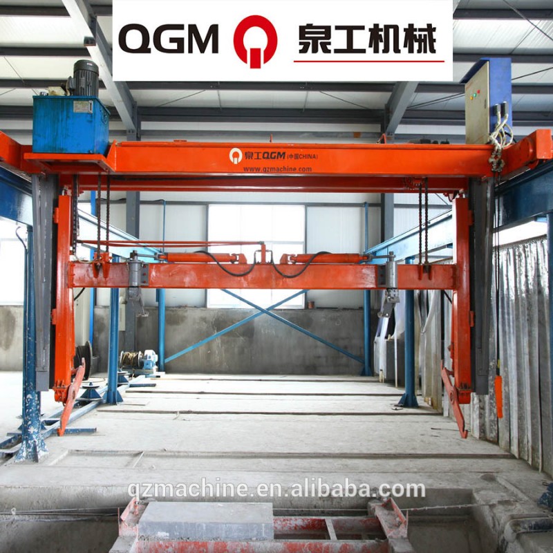 機械を作るQGM AACのブロック-レンガ製造機械問屋・仕入れ・卸・卸売り