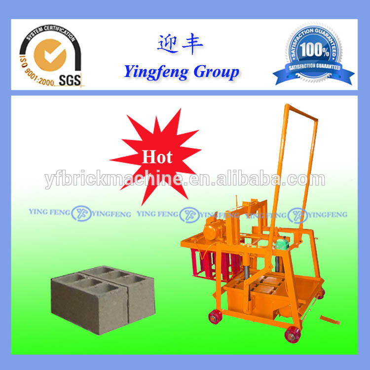 Yingfeng QMR2-45ドイツ天頂913コンクリートブロック製造機-レンガ製造機械問屋・仕入れ・卸・卸売り