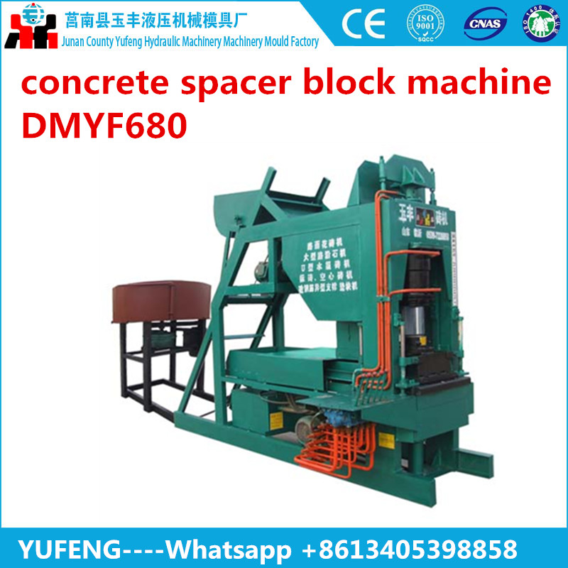 スペーサーブロック製造機からYUFENGDMYF680 yf-レンガ製造機械問屋・仕入れ・卸・卸売り
