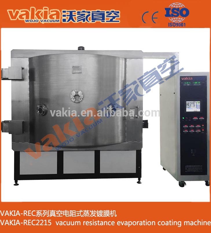 プラスチック tapeline シェル真空コーティング機-金属電気メッキ機械問屋・仕入れ・卸・卸売り