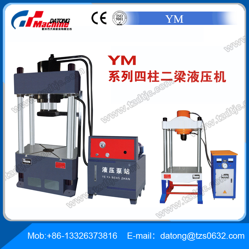 Ymシリーズ4- 柱2は- 桁油圧プレス機-金属ストレート加工機械問屋・仕入れ・卸・卸売り