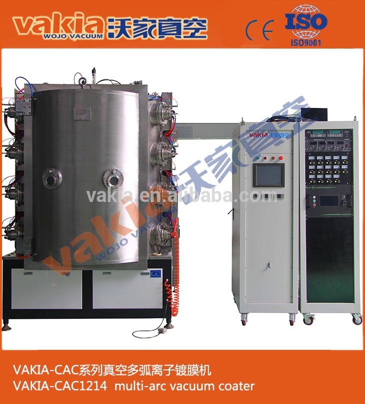 ガラスコップマルチ- カラーコーティング機械-金属被膜機械問屋・仕入れ・卸・卸売り